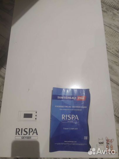 Электрический котел б у