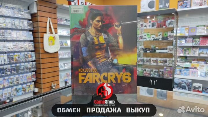 Артбук Искусство Far Cry 6