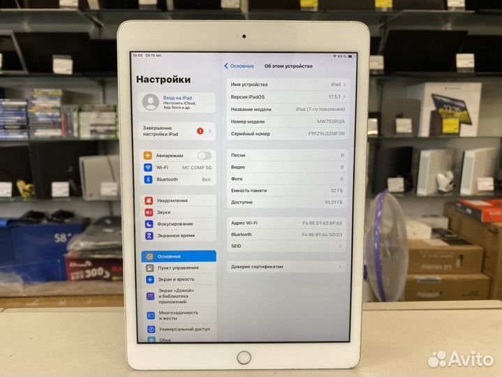 Планшет Apple iPad - 7(Поколения) 32 Wi-Fi