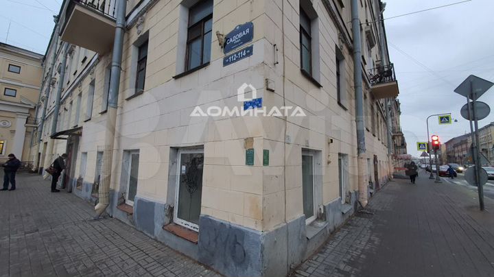 Аренда помещения 164,8 кв.м