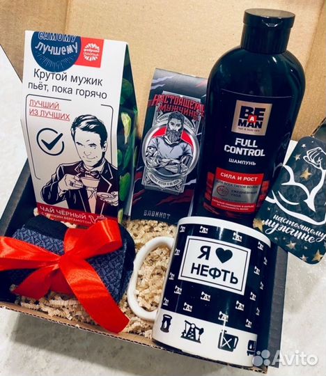 Подарок мужчине