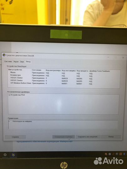 Ноутбук HP ProBook 440 G5