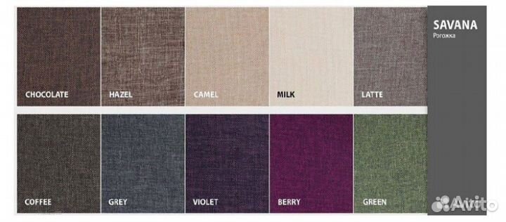 Диван Аккордеон 1400 Velutta LUX 32 накладки мдф