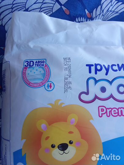 Подгузники трусики Joonies Premium Soft XL