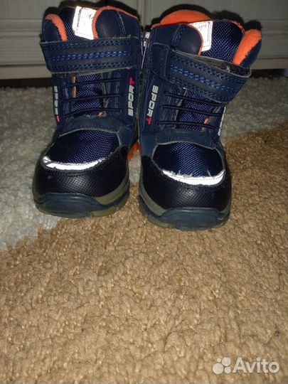 Ботинки детские 23 размер на мальчика