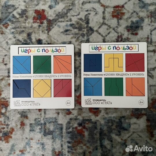 Квадраты Никитина 2 уровень