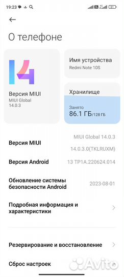 Xiaomi Redmi Note 10S, 8/128 ГБ