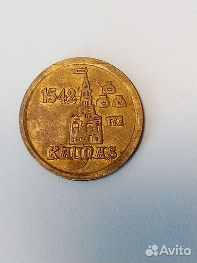 Жетон юбилейный