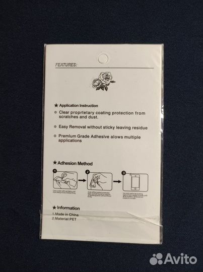 Карбоновая пленка для Xiaomi Redmi 5 Plus