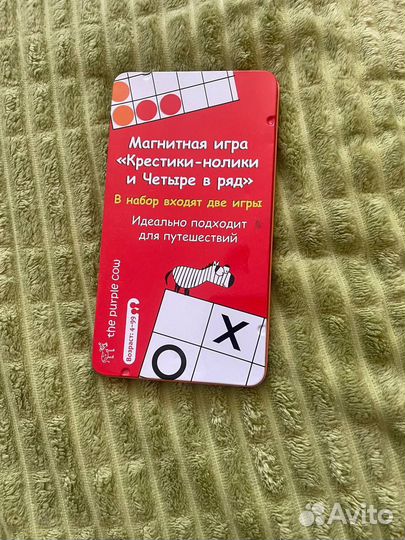 Магнитная игра 2 в 1