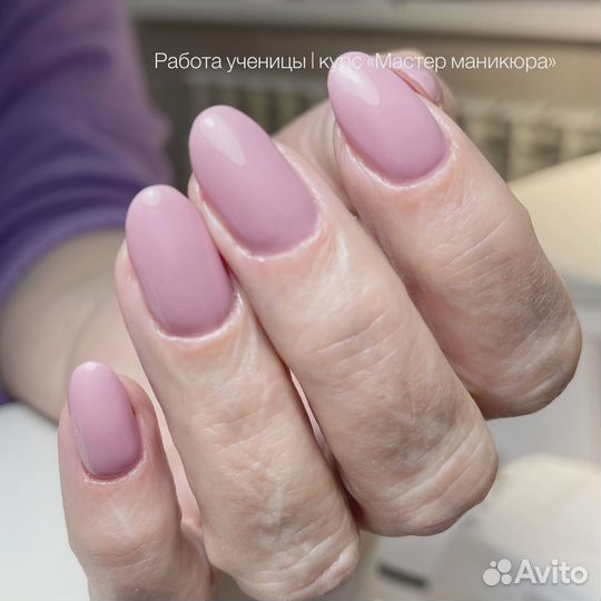 Модель на маникюр