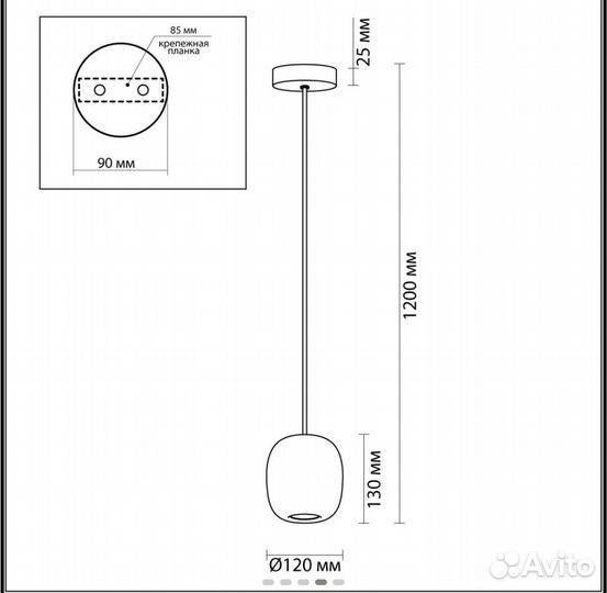 Светильник потолочный подвесной Одеон
