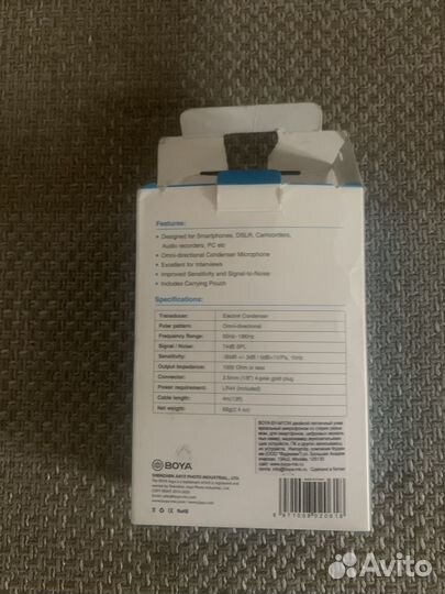 Микрофон boya BY-M1DM