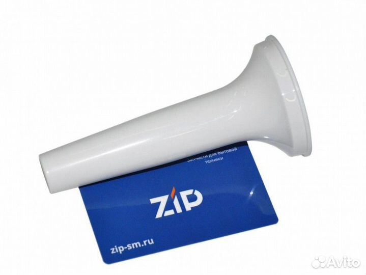 Насадка для колбас мясорубок moulinex, воронка