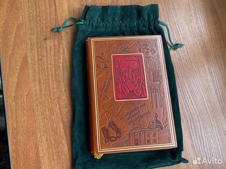 Даниил хармс Как я всех перешибаю