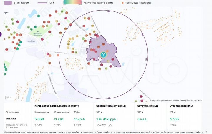 Свободного назначения, 45.3 м²