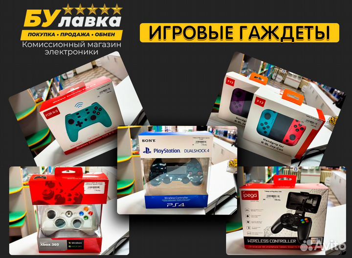 Move Controller Контроллер движений (Оригинал)