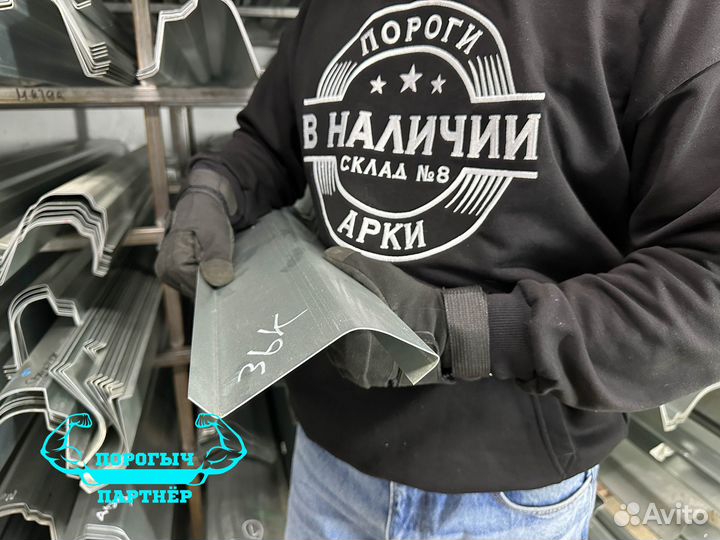 Полу порог Mazda 3 BK левый ремонтный