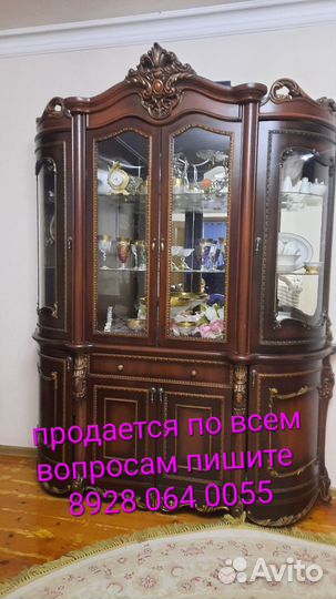 Мебель бу стенка горка