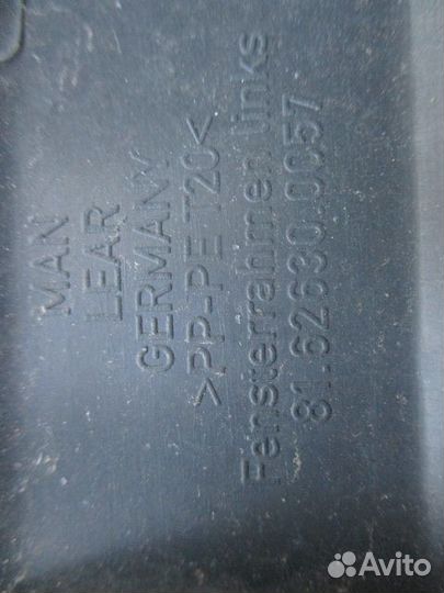 Накладка стекла двери MAN 81626300057