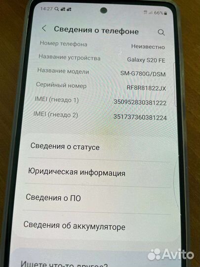 Телефон Samsung S20 FE 6/128