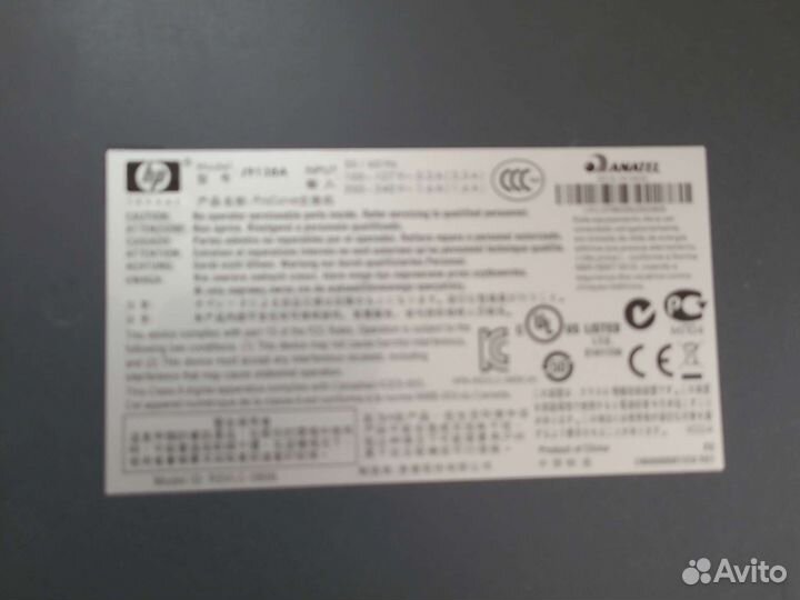 Коммутатор рое hp j9138a