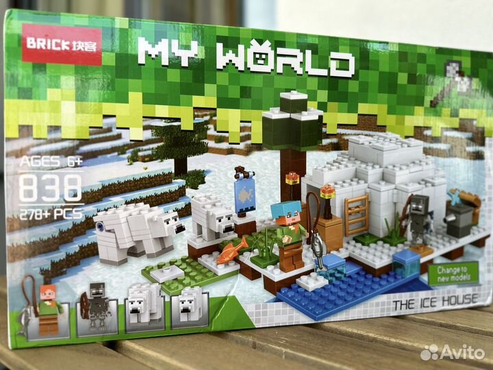 My World Майнкрафт/ Зимняя рыбалка/838 деталей