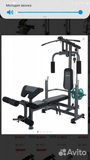 Силовой тренажер