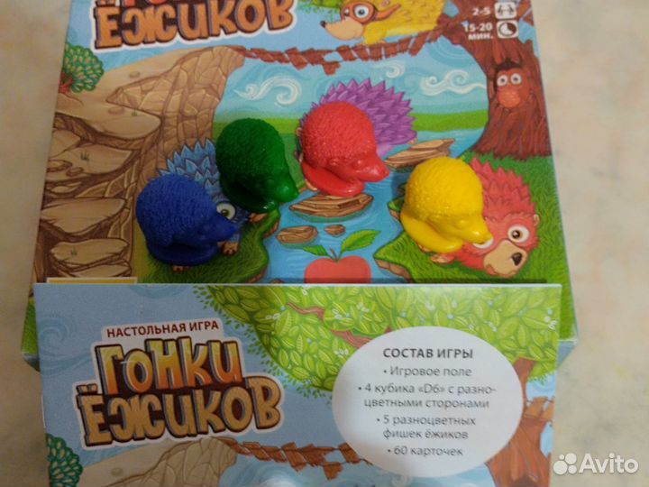 Настольные игры для детей
