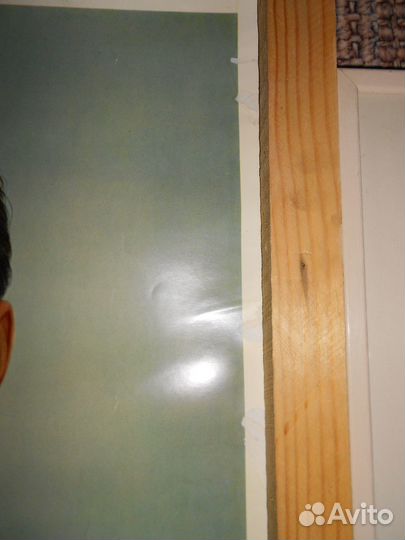 Плакат Брежнев Л.И. ген. сек. СССР 1981 г