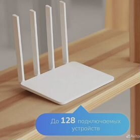 Wi-Fi роутер Xiaomi 4A Gigabit Edition(R4A)