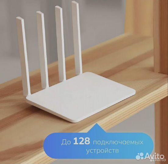 Wi-Fi роутер Xiaomi 4A Gigabit Edition(R4A)