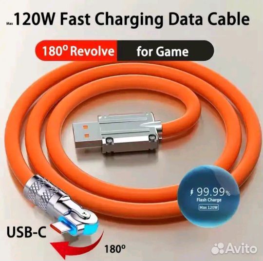 Кабель USB Туре С для быстрой зарядки