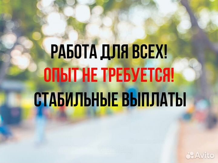 Разнорабочие