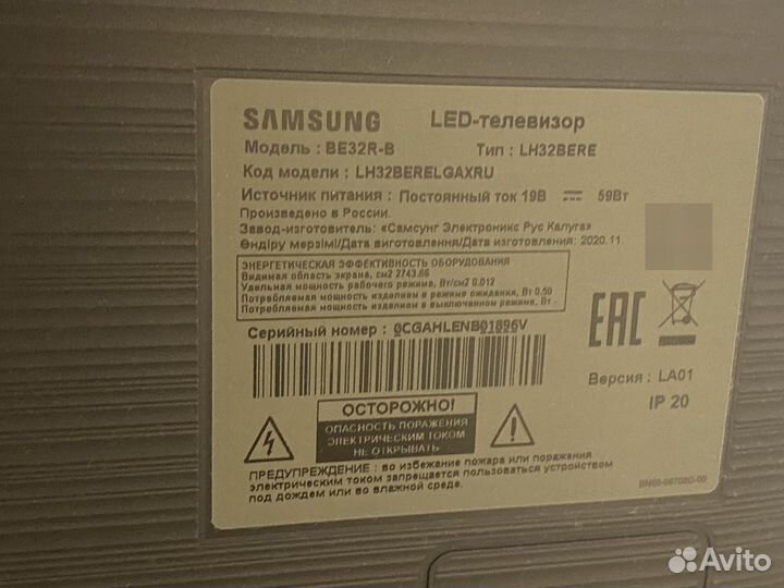 Телевизор samsung SMART tv 32