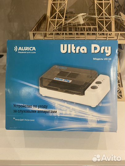 Новая сушилка для слуховых аппаратов aurica