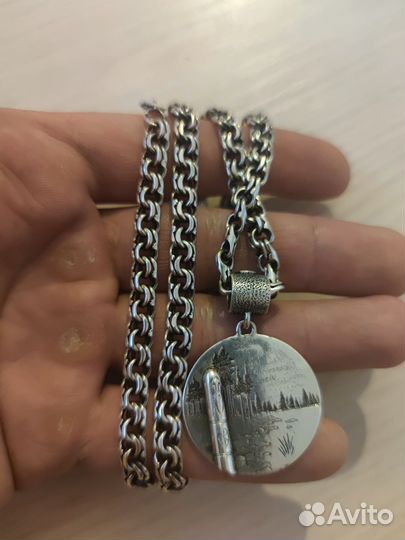 Серебряная цепь Бисмарк