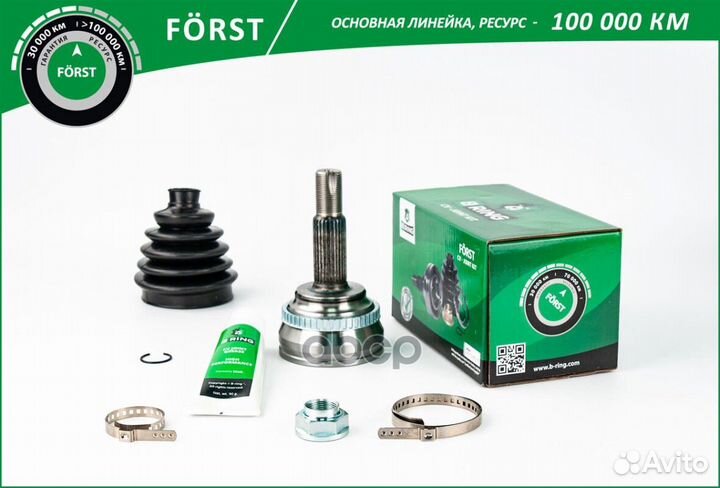 ШРУС наружный forst B-ring BOC8903A BOC8903A