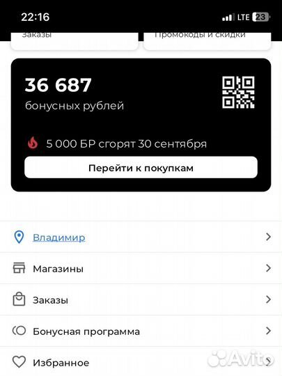 Бонусы sokolov