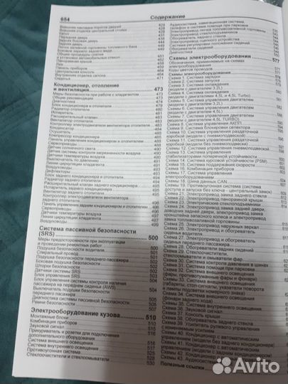 Руководство по ремонту porsche cayenne 955