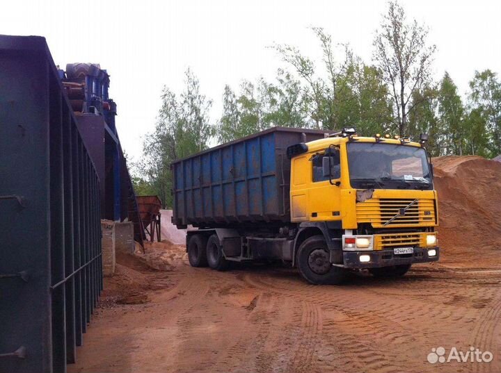 Вывоз мусора