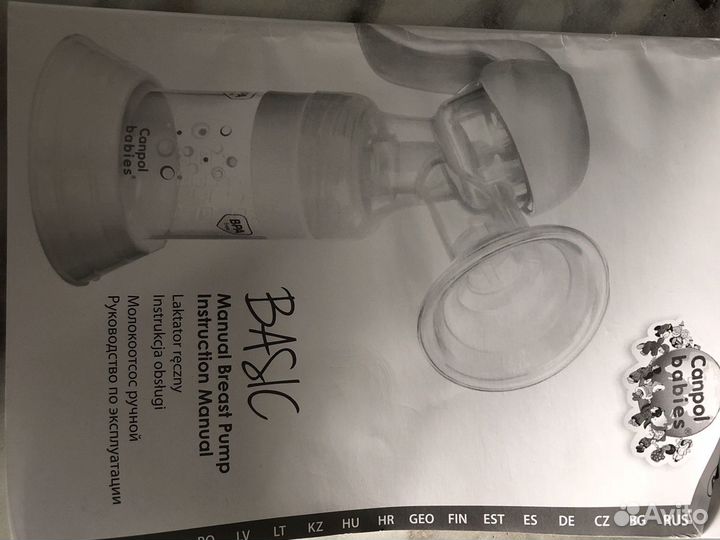 Молокоотсос ручной canpol babies