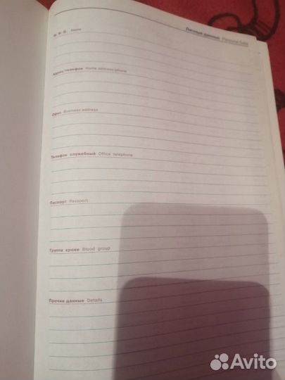 Ежедневники газпром Аэрофлот Sveto Copy