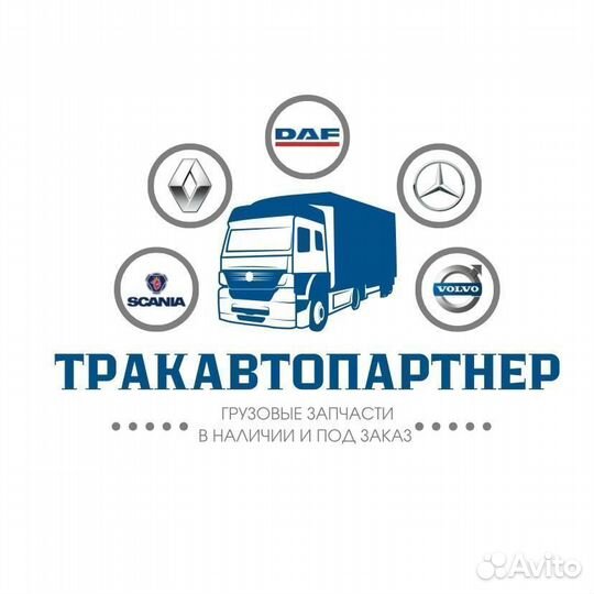 Поворотный кулак левый Scania 6 серии 2444475