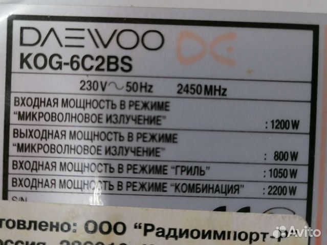 Свч Печь Daewoo kog-6c2bs по запчастям купить в Санкт-Петербурге ...