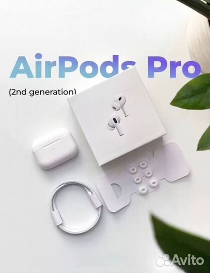 AirPods Pro 2 (2nd GEN) 