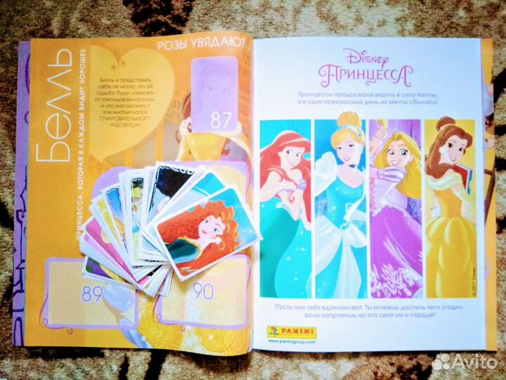Panini Принцессы Дисней