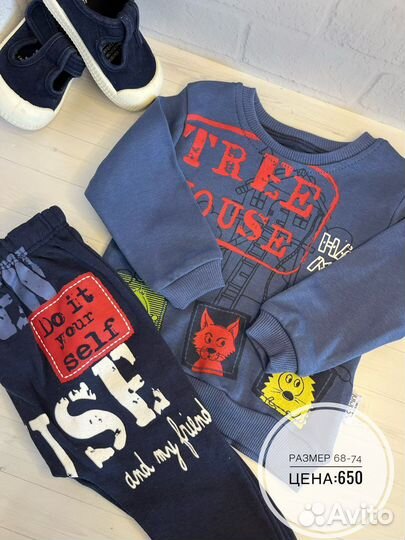 Комплект для малыша