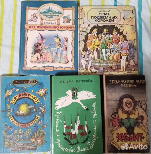 Детские книги