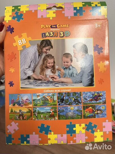 Пазлы 3D детские